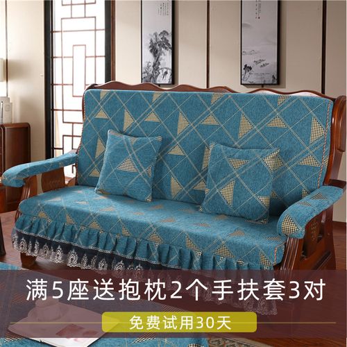 实木红木质沙发垫带靠背加厚海棉垫连体中式四季防滑木质春秋椅垫
