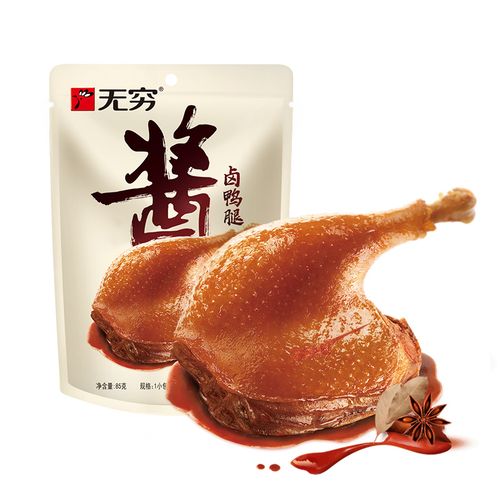 无穷酱卤大鸭腿85g真空袋装卤味大鸭边腿微麻辣即食熟食鸭肉零食