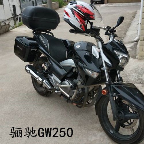铃木gw250摩托车边箱小钢炮本田幻影边箱骊驰250边箱配万能架