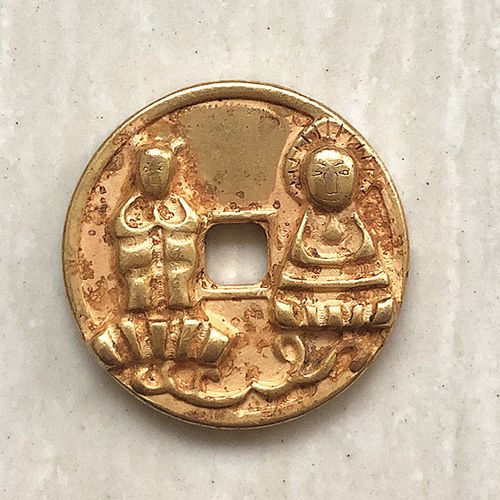 【祖传古钱币】古钱币收藏鎏金淳元化宝银钱鎏金双人钱背佛银钱银
