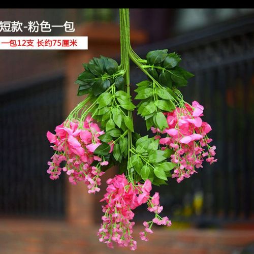 仿真紫藤花假花紫萝兰室内婚庆吊顶装饰屋顶藤条塑料花藤蔓植物 短款