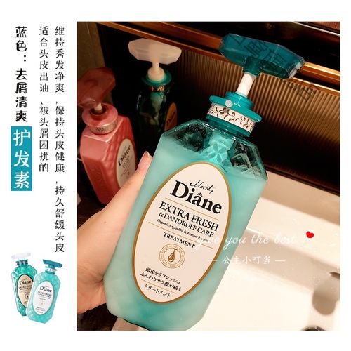 黛恩丝洗发水 日本黛丝恩diane摩洛哥精油洗发水护发控油受损发质致美