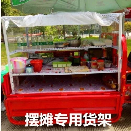 高档三轮车摆摊架子小吃车电动配件地摊货架折叠夜市烧烤卖菜展示