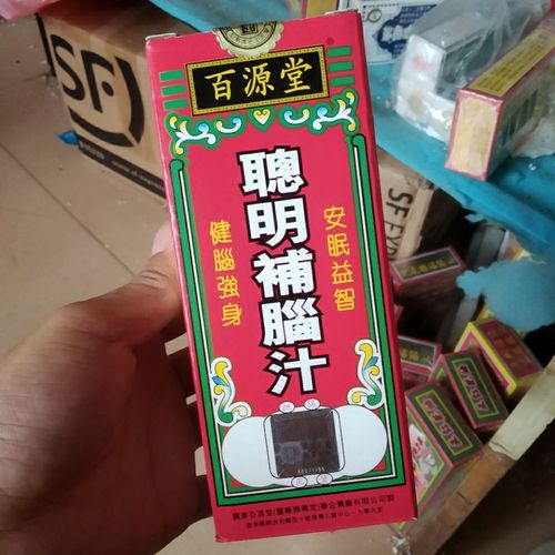 香港正品百源堂聪明补脑汁160ml 安神健脑强身液食品提高睡眠质量