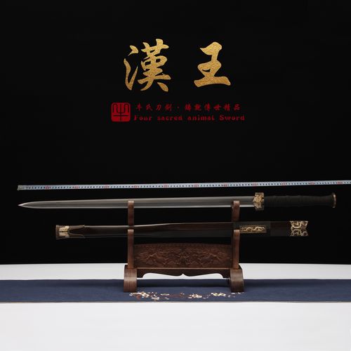龙泉牛氏刀剑 汉剑自炼钢夹钢日式上研 纯铜装鎏金银黑檀木未开刃