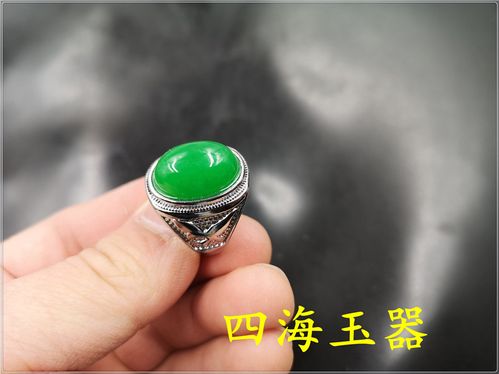 四海玉器 真空电镀镶嵌翠绿色马来玉戒指 男款绿色玉指环 戒指