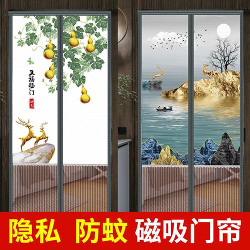 防蚊防隐私半截门脸帘子室内门帘磁性中式卧室厨房卫生间隔断帘