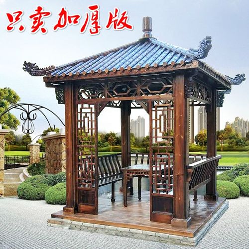 凉亭户外别墅实木简易庭院室外碳化四角仿古亭子防腐花园公园亭子龙凤