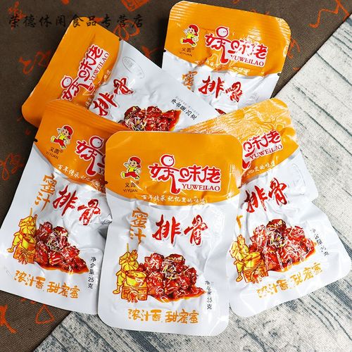娱味佬蜜汁排骨温州风味酱卤鸡排鸡肉甜味鸡胸肉骨架熟食肉制零食 娱