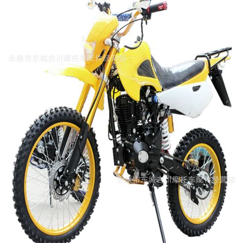 山地摩托车越野摩托车150cc宗申越野摩托车川崎款越野摩托车【5月1日