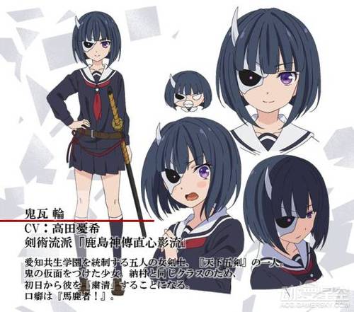 帝都动漫cosplay假发 cos 武装少女 鬼瓦轮 定做假毛