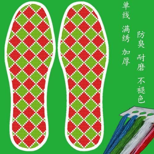 6015十字绣鞋垫2021年新款图案棉手工花样大自己绣送男生情侣歆