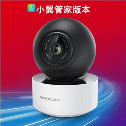 水星yc251摄像头高清手机wifi远程监控语音对话360度全景天翼看家