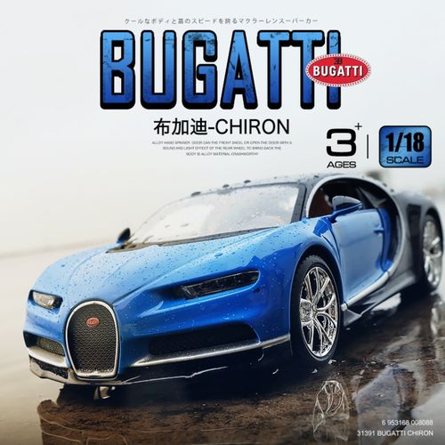 美驰图1:24布加迪威龙chiron汽车模型仿真合金车模玩具车模型摆件