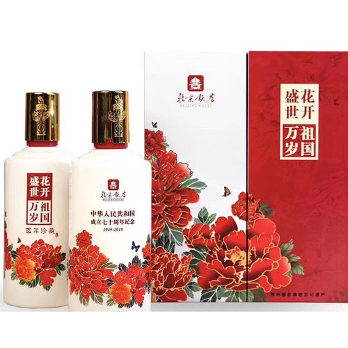 北京饭店花开盛世祖国万岁 53度酱香型酒500ml*1瓶单瓶装