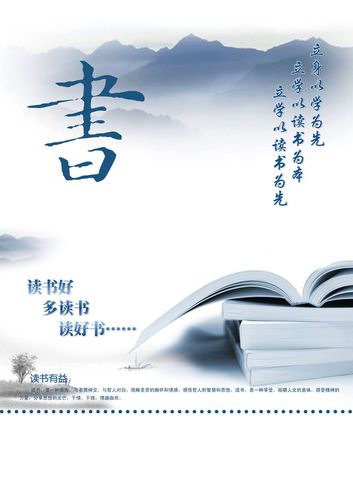 721海报印制展板写真喷绘贴纸983读书活动图书展览大众品书