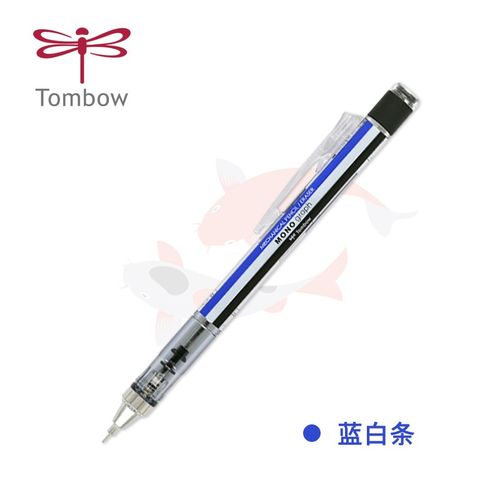 日本tombow蜻蜓mono自动铅笔文具大赏摇摇铅学生用低重心绘图专用dpa