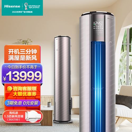 3匹kfr-72lw/x800x-x1