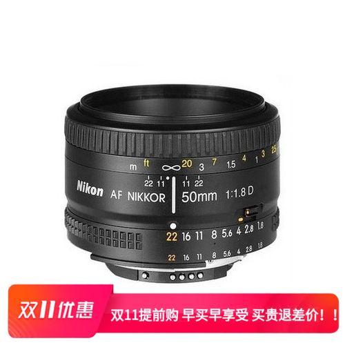 nikon尼康50mm f1.8d单反定焦大光圈人像虚化特写平民标镜头热卖