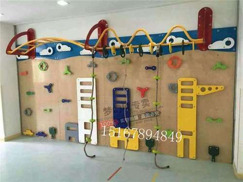 攀爬架儿童室内攀岩墙儿童家用儿童房游乐园儿童体能训练器材家用