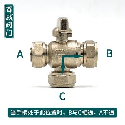 f精品阀门暖气三通阀门铝塑管专用三通球阀黄铜水管接头配件20.
