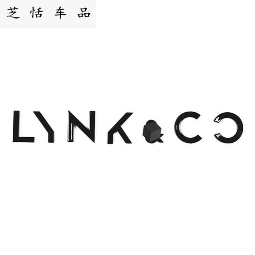 于领克01/02/03/05车尾标logo黑标英文字母标车标改装黑武士领克车标