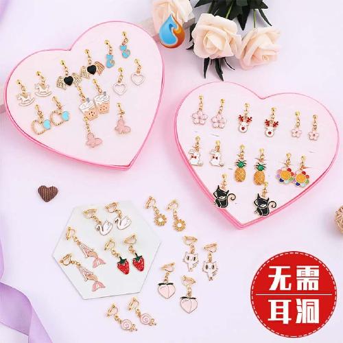 儿童女孩子首饰假耳环孩童礼物小清新耳饰品潮流无耳洞耳夹未镶嵌