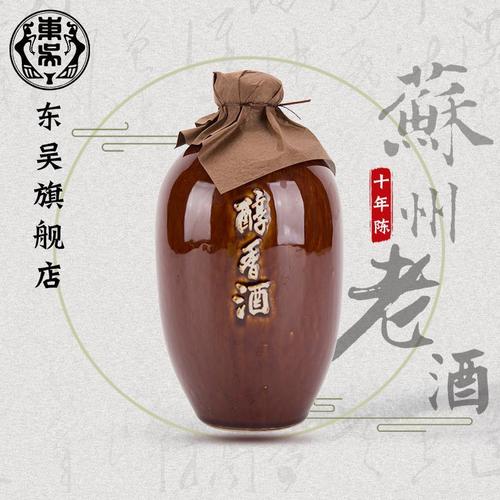 苏州黄酒东吴醇香酒十年陈单瓶500ml老东吴酒厂半甜纯手工酿造