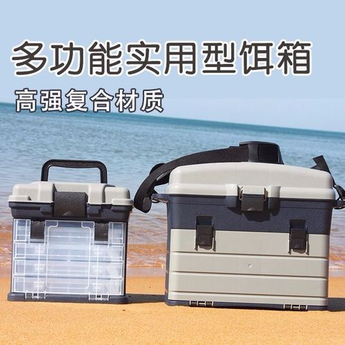 钓鱼工具箱渔具箱多层路亚假饵盒收纳盒渔具箱海矶钓配件杂品盒子