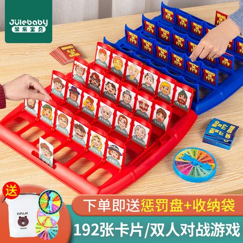 女生生日礼物动动乐儿童玩具益智男童女孩10智力3到6岁以上动脑15