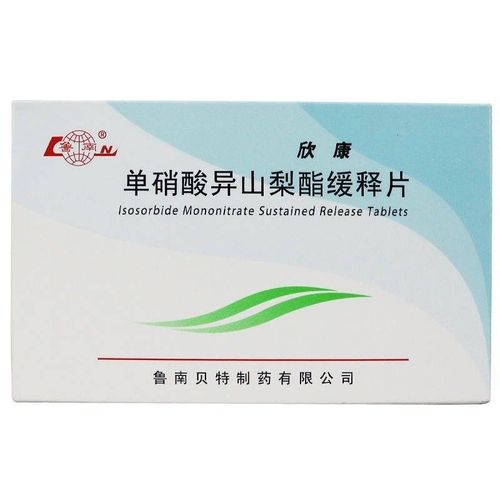 鲁南 欣康 单硝酸异山梨酯缓释片 40mg*24片/盒 心绞痛 冠心病 慢性