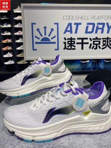 李宁2021春烈骏5代男女轻质支撑稳定运动休闲舒适跑鞋arzr001/002