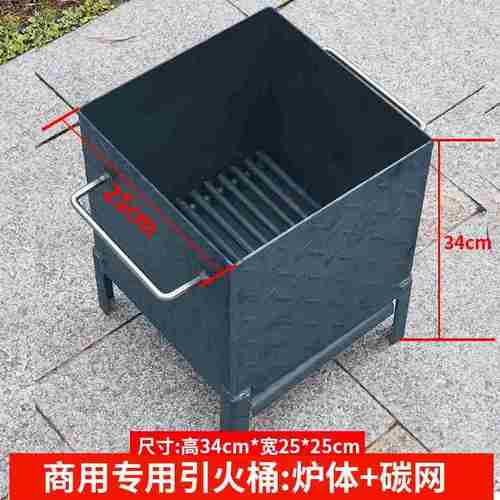 养碳炉子 街头 点碳养碳炉点碳炉炭炉商用烧烤架商用木炭烤地瓜