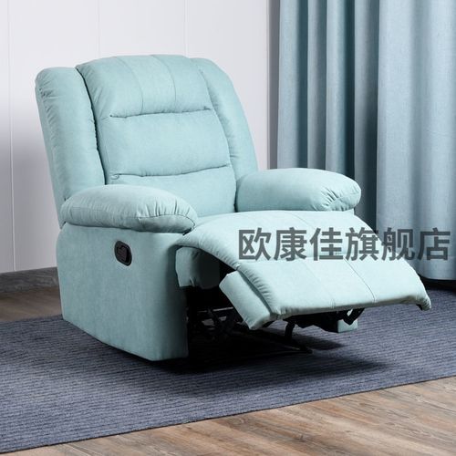 捷陆龙 头等舱沙发同款沙发 太空舱沙发头等太空椅沙发多功能沙发懒人