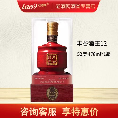 丰谷酒业 丰谷酒王12酒 纯粮低醉浓香型白酒 52度478ml 单瓶装
