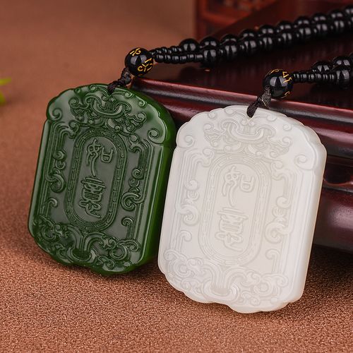 天然和田玉白玉仿古平安玉牌子吊坠碧玉吉祥如意挂件玉坠玉佩男女