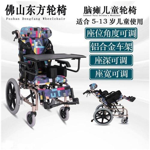 高端轮椅脑瘫儿童轮椅残疾人小孩青少年多功能高靠背轻便折叠推车