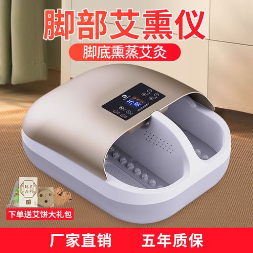 多功能脚灸仪家用艾灸熏蒸仪暖足灸仪美容院艾灸脚部专用养生仪器