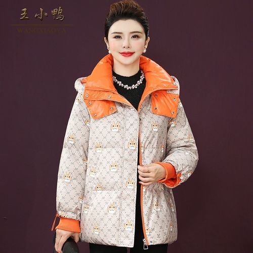 王小鸭羽绒服女冬2021新款泡芙轻奢设计感加厚洋气白鸭绒保暖外套
