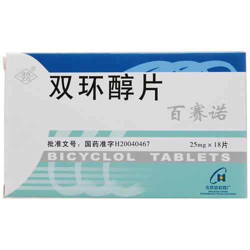 先农坛 百赛诺 双环醇片 25mg*18片/盒 先农坛 百赛诺 双环醇片