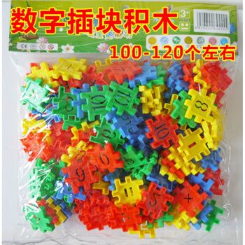 3-7岁早教雪花片火箭子弹头拼插玩具塑料拼图积木幼儿园玩具 数字插块