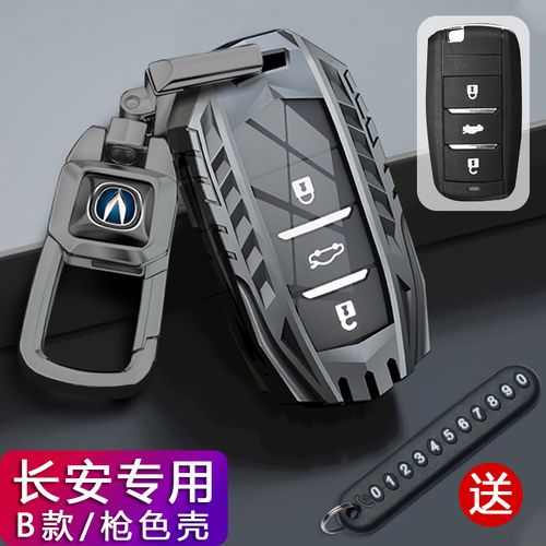 长安cs75plus钥匙套逸动cs55plus欧尚x7/5锐程uni-k/t长安cs35plus