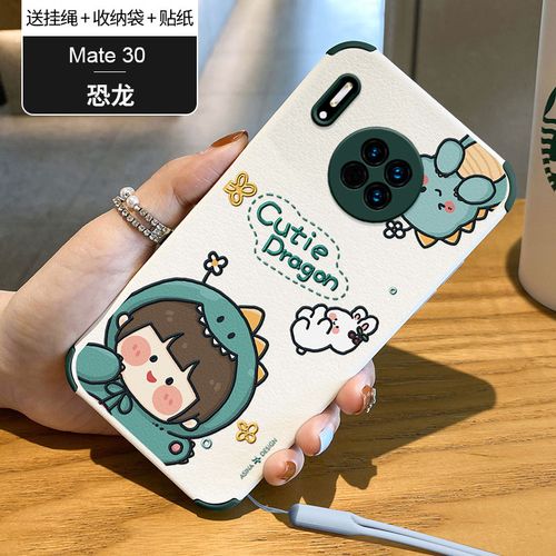 忆毅小恐龙女孩华为mate30手机壳卡通女款mate40可爱40e镜头全包女生