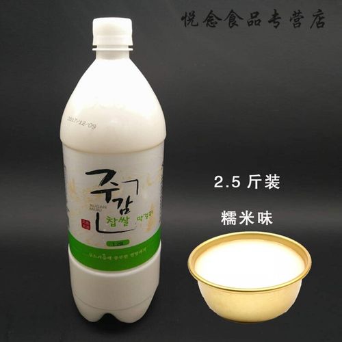 5斤/5斤 朝鲜族农家自酿米酒延吉小木屋米酒韩国米酒烤肉米酒 2.