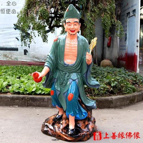 3米济公活佛神像醉酒疯癫和尚救苦救难济癫佛像活活济公菩萨【15天内