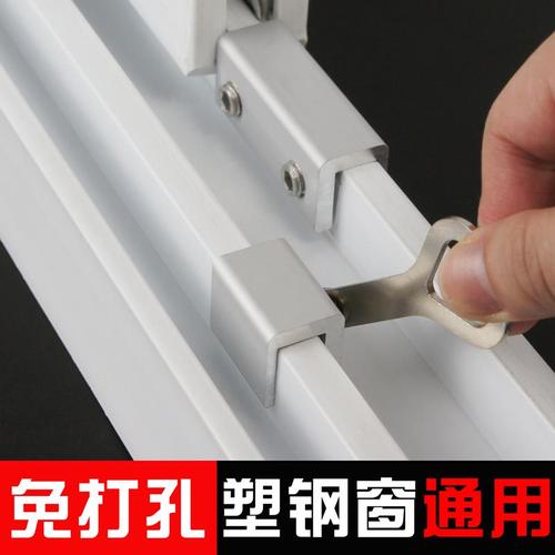 3把 纱窗锁扣塑钢铝合金窗儿童安全卡扣推拉窗户限位器移门防盗锁
