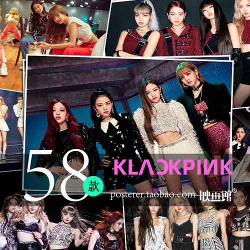 韩国女团海报 blackpink周边写真照片粉墨lisa rose jennie jisoo