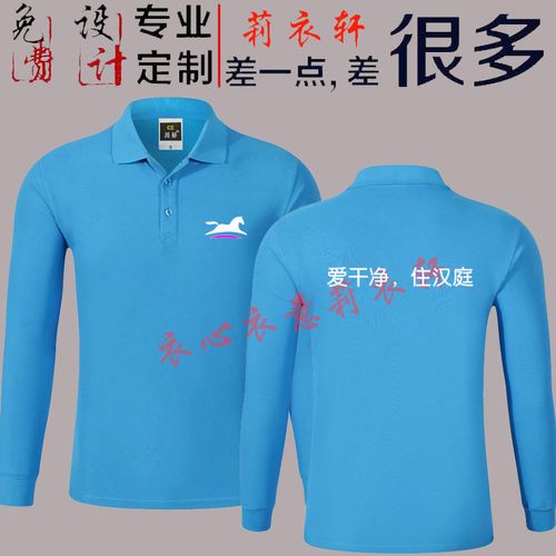 汉庭酒店工作服长袖定制速8布丁酒店服务员宾馆前台工装印字春秋