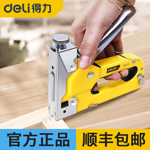 得力手动打钉枪射钉枪三用码钉枪木工气钉枪u型钉枪器钉枪马丁枪