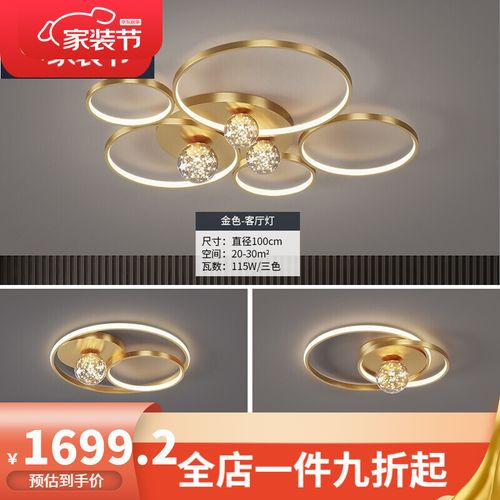 集美御十大品牌卧室灯温馨 水晶客厅灯led吸顶灯现代广东中山灯具